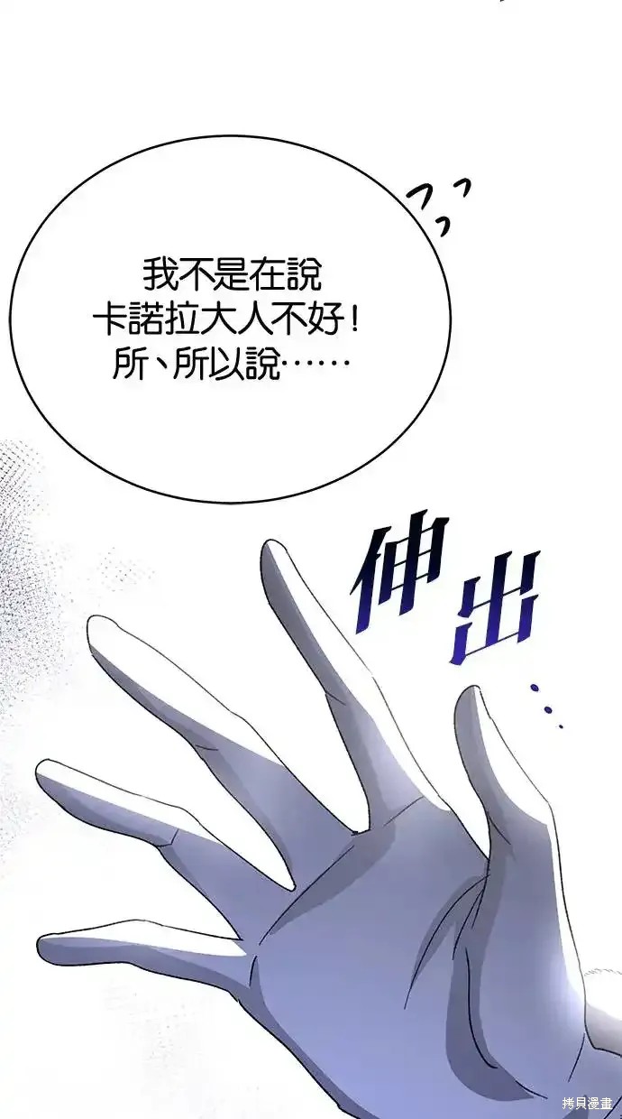 第41话90