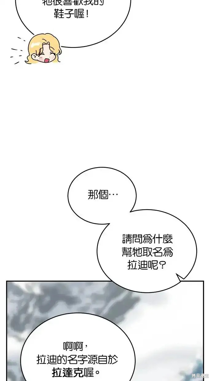 第44话32