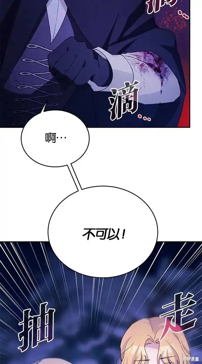 第48话17