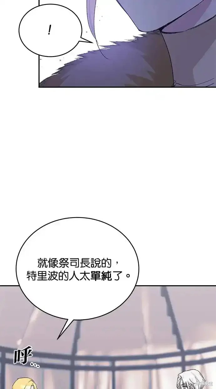 第45话67