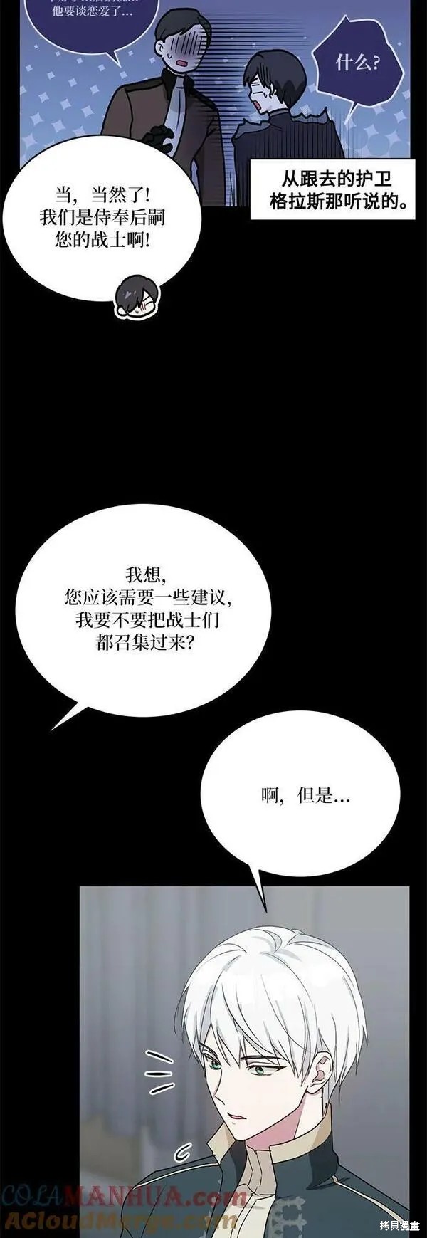 第30话59