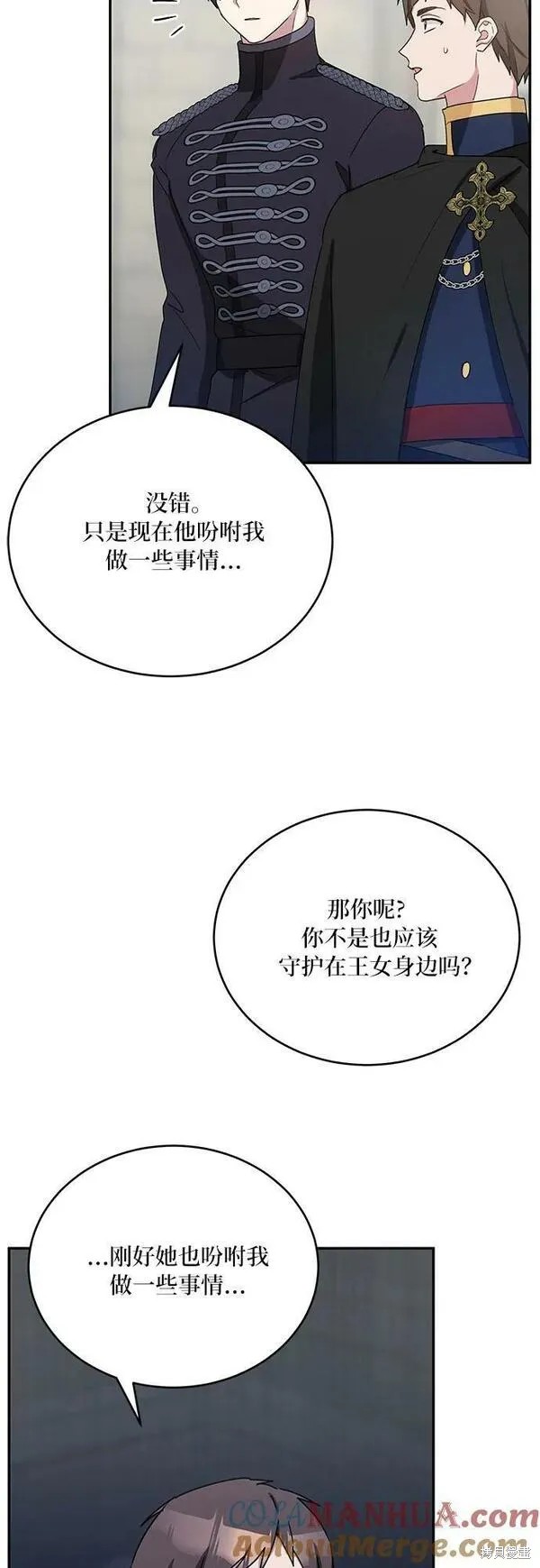 第30话41