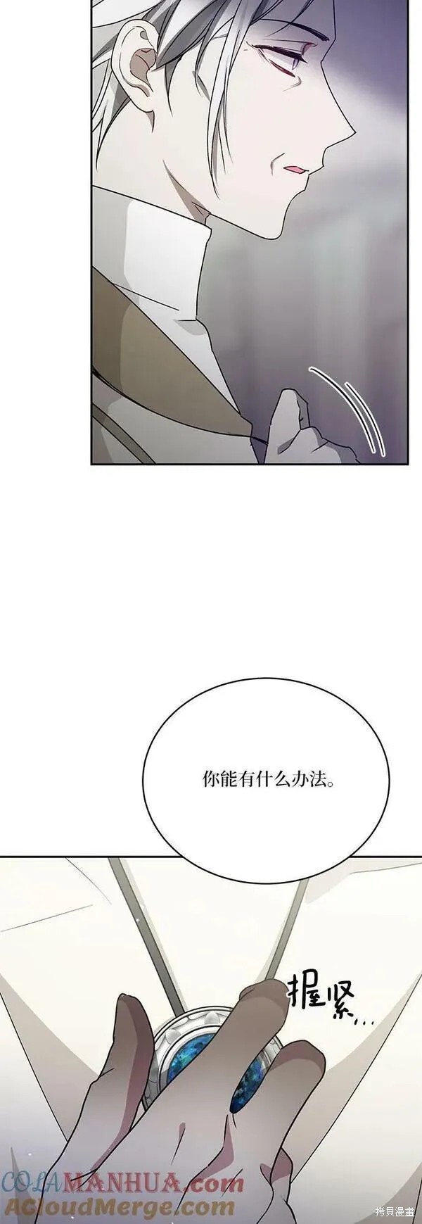 第30话2