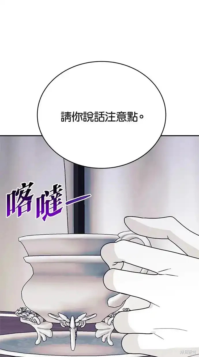 第47话34