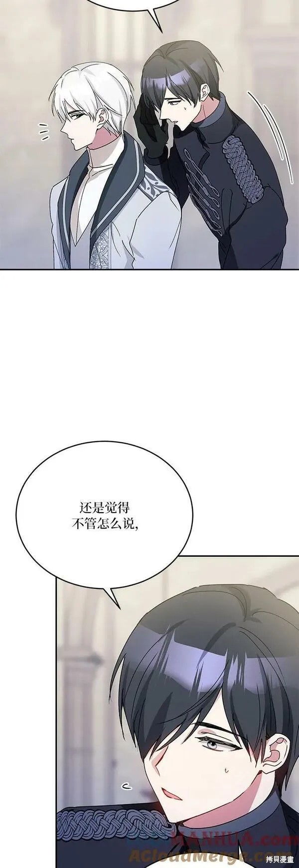 第36话20