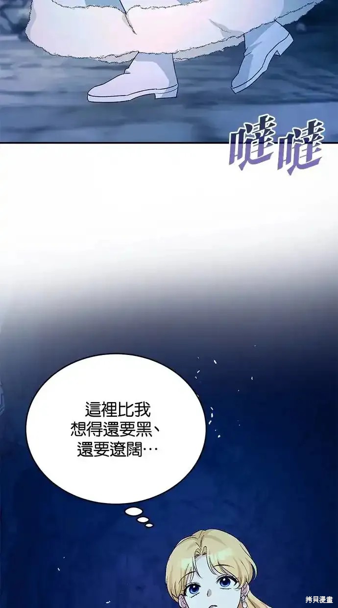 第48话70