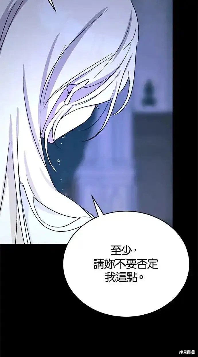 第45话21