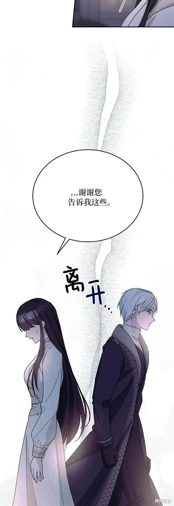 第33话43