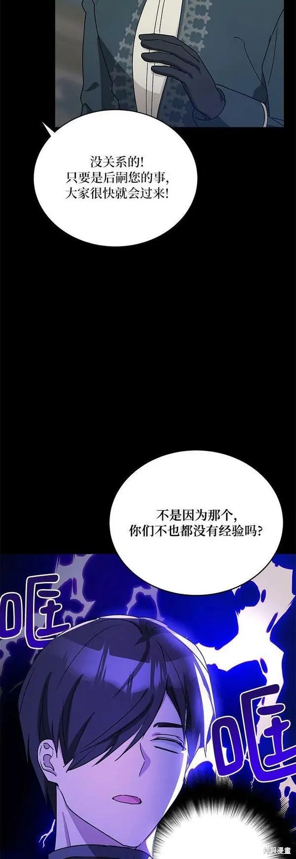 第30话60