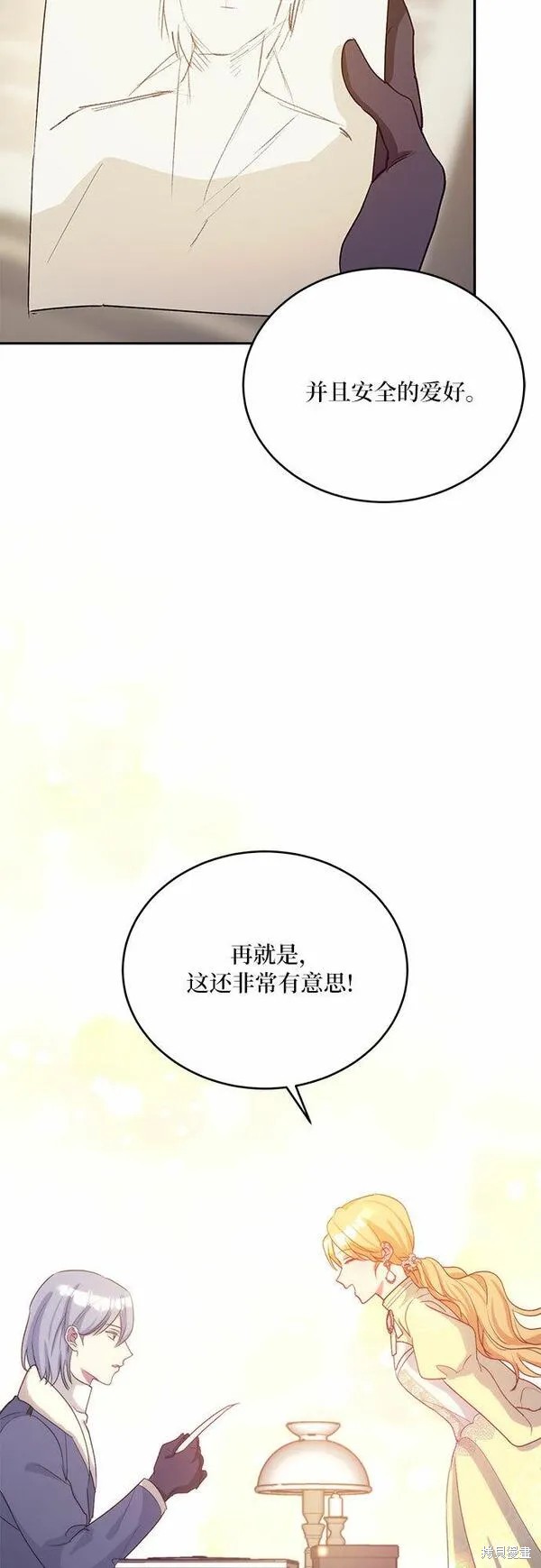 第23话54