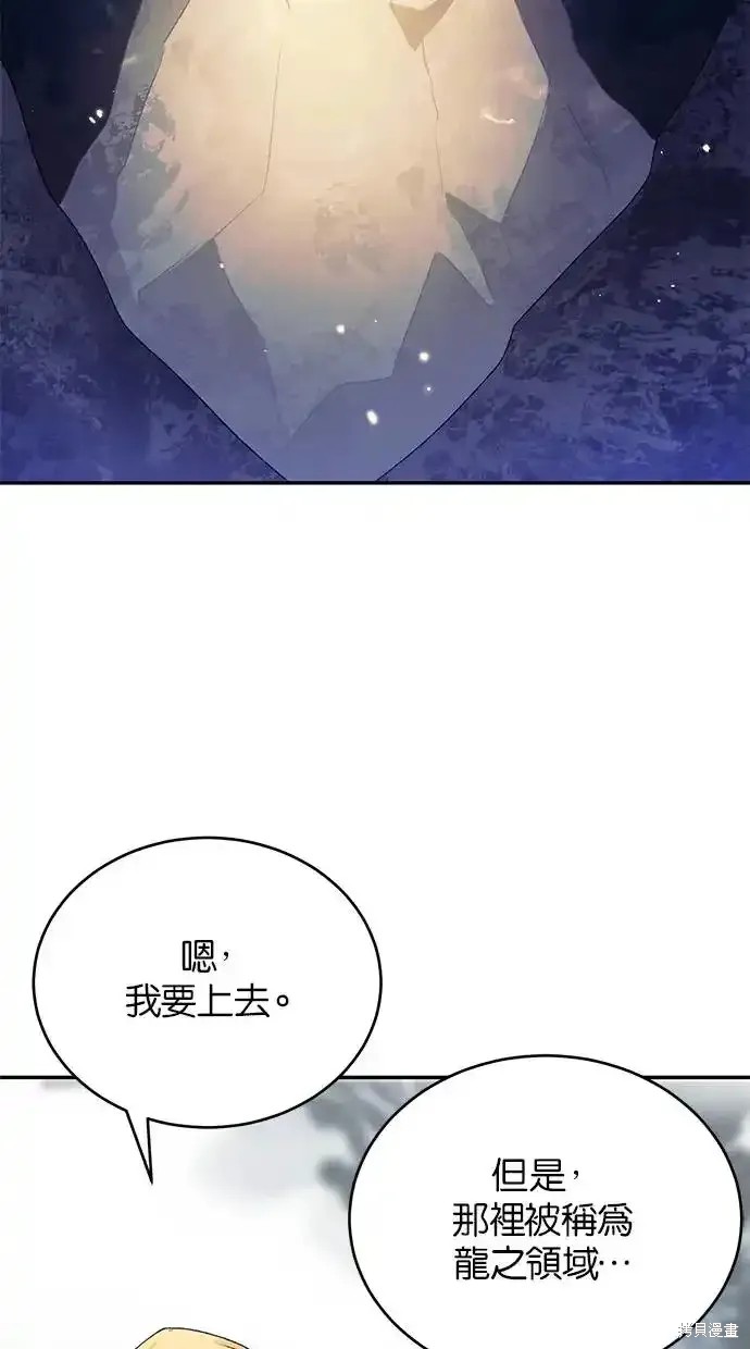 第44话54