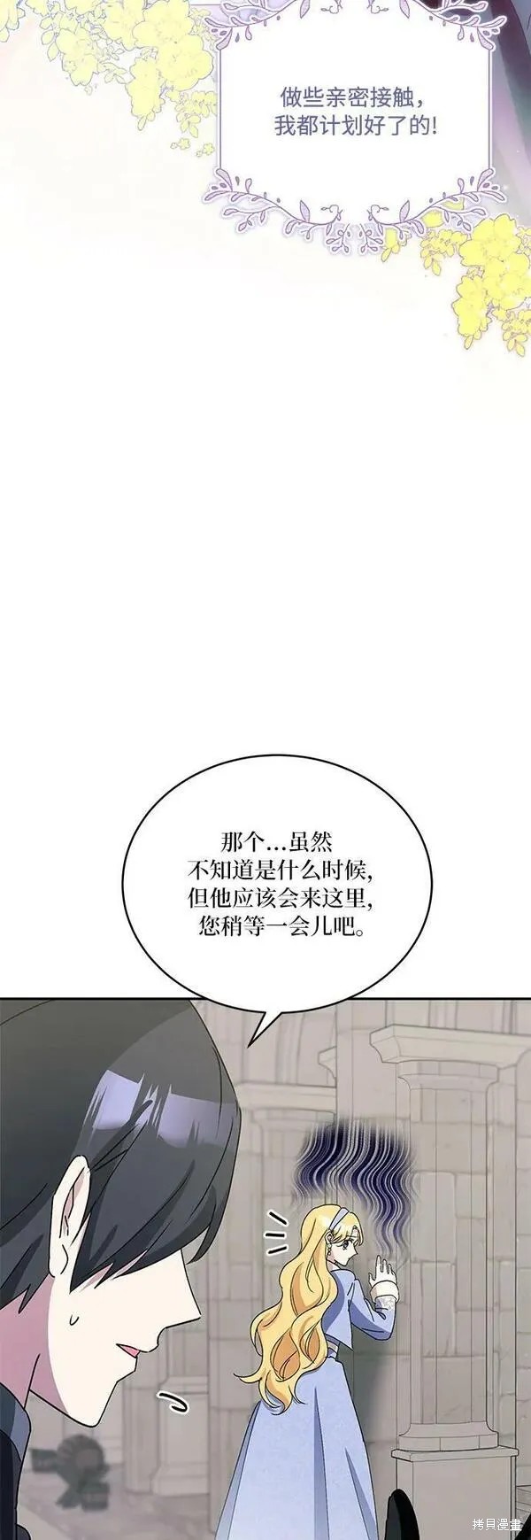 第34话12