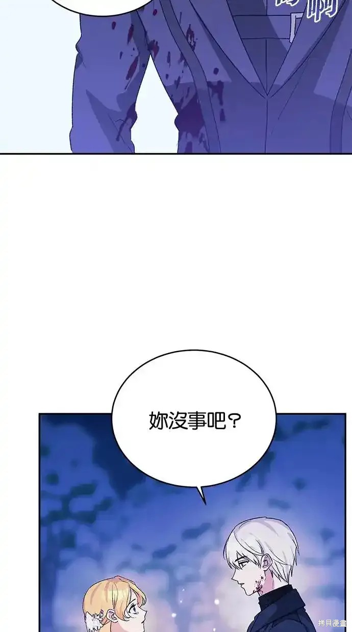 第49话55