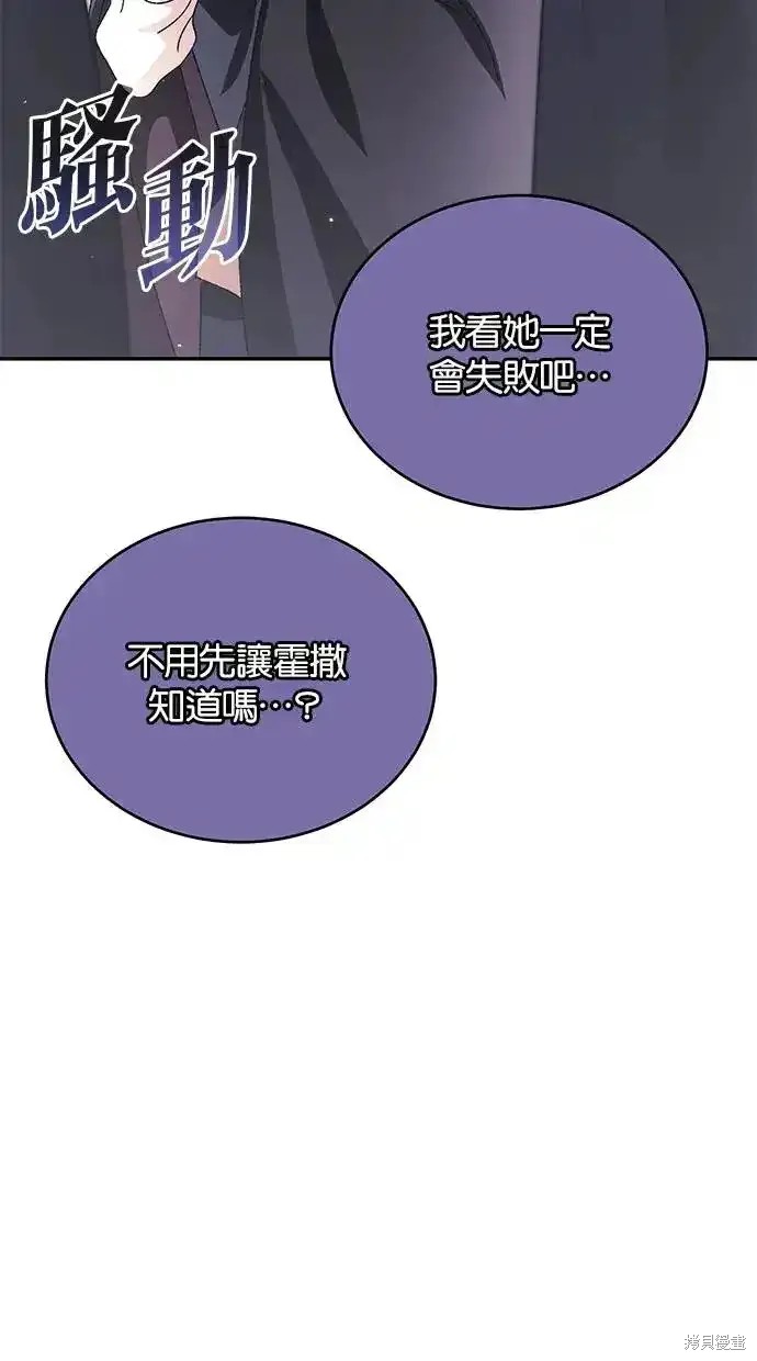 第46话41