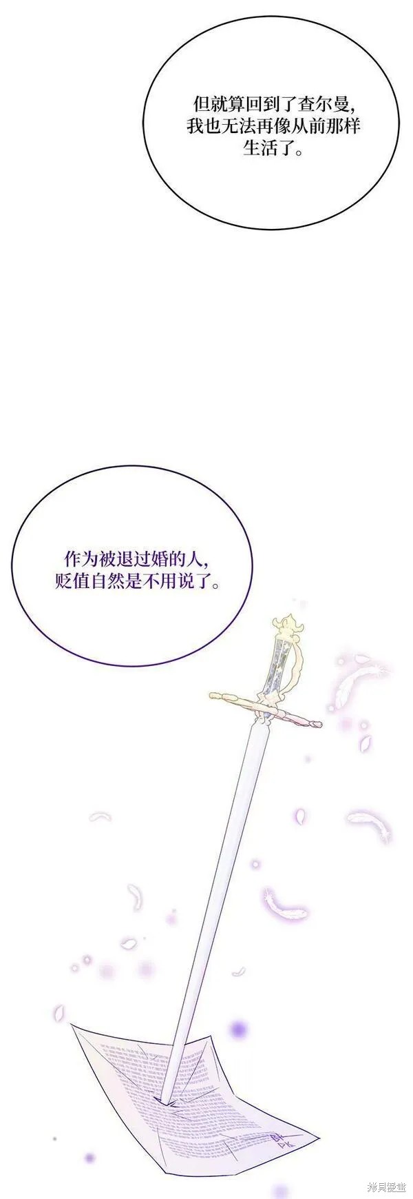 第11话56