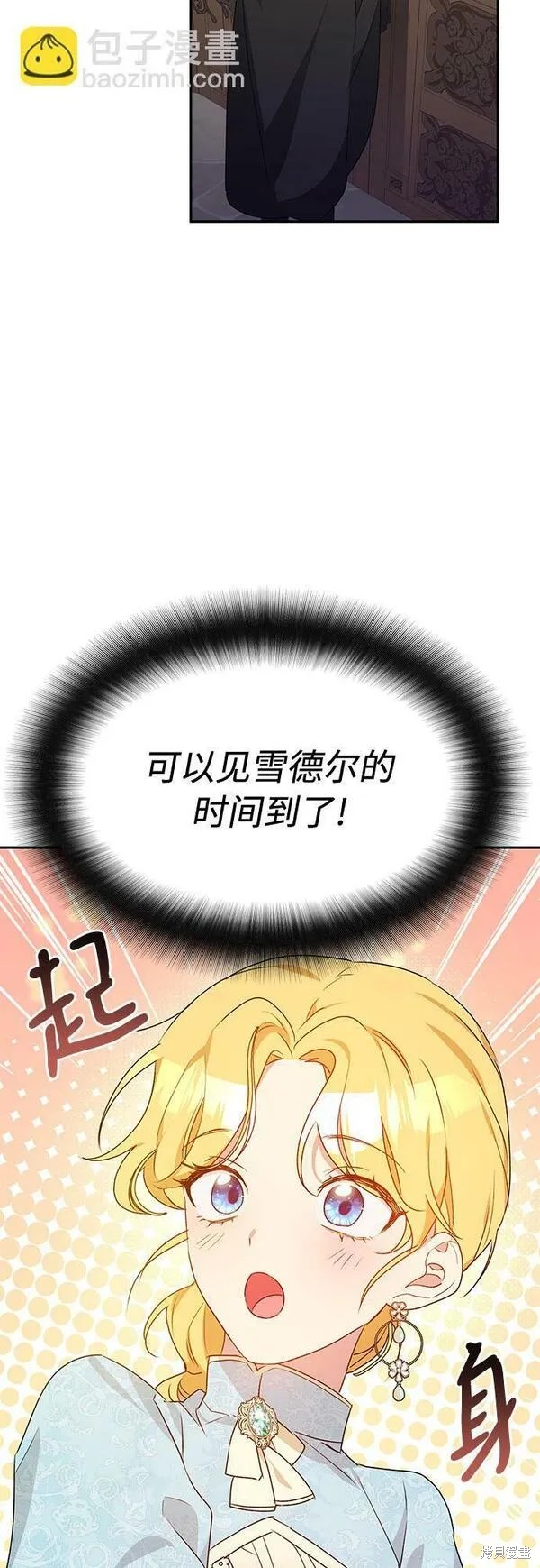 第13话28