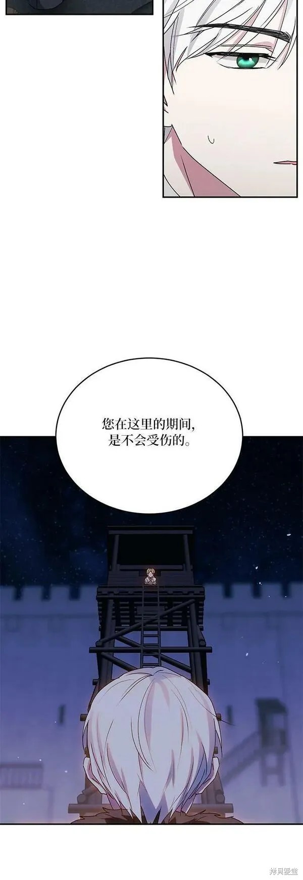 第33话16