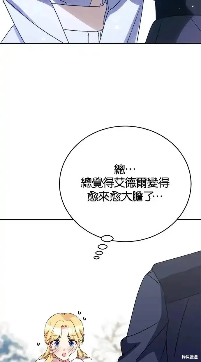 第41话73