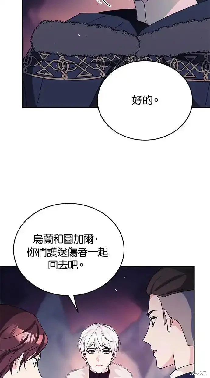 第46话83