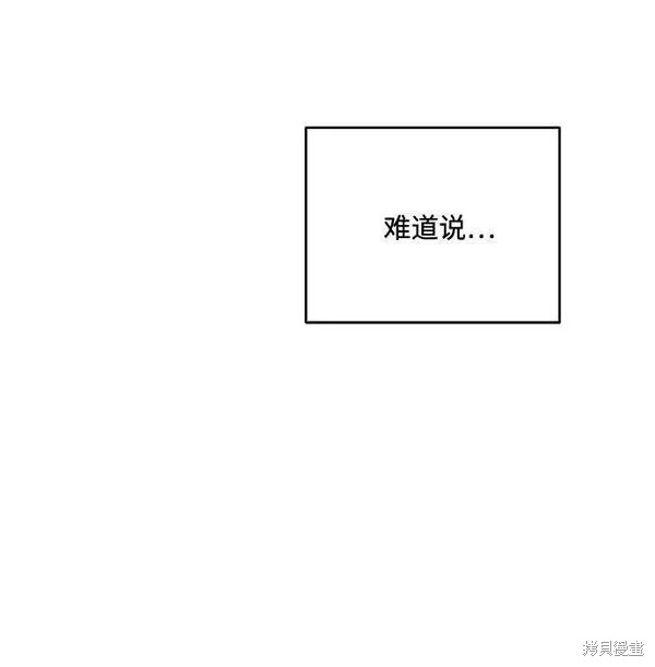 第14话20