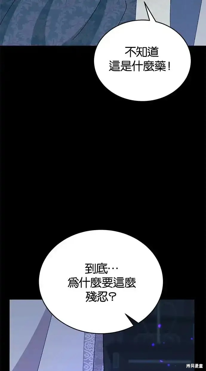 第45话5