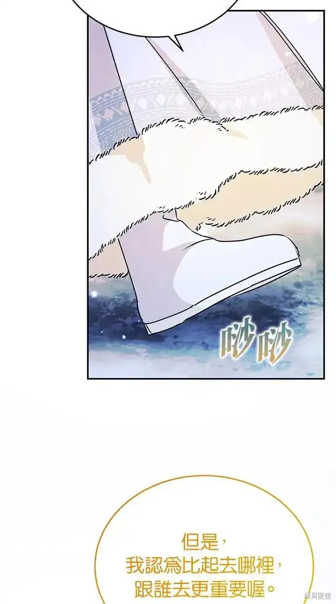 第53话29