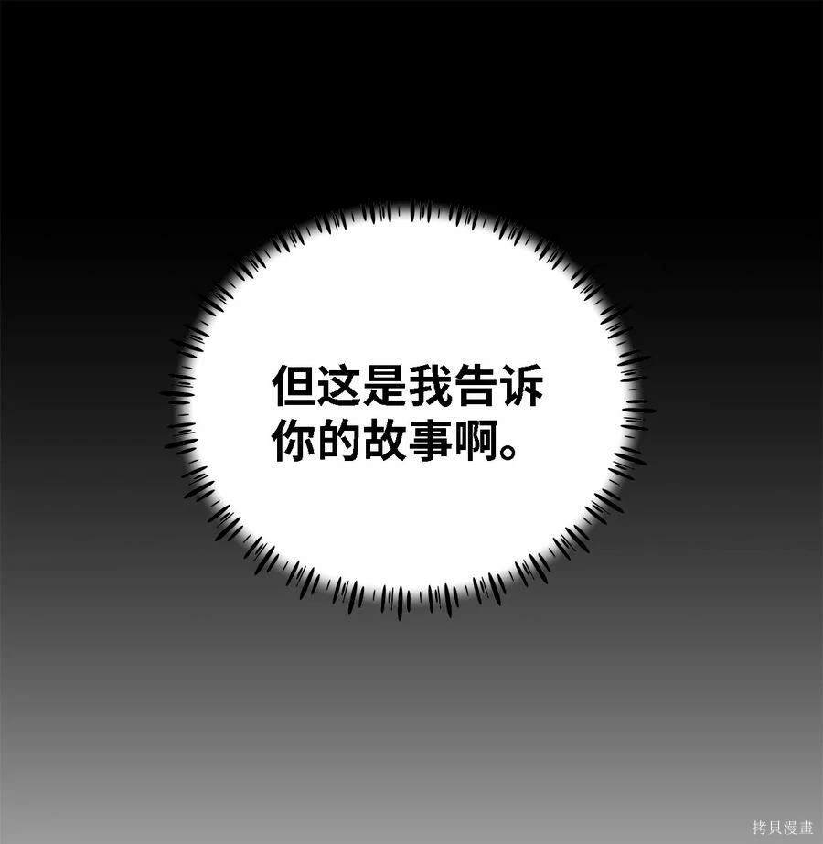 第40话16