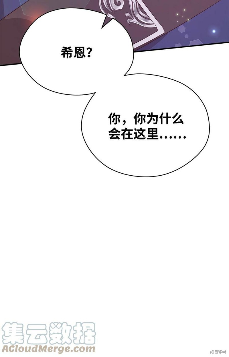 第54话61