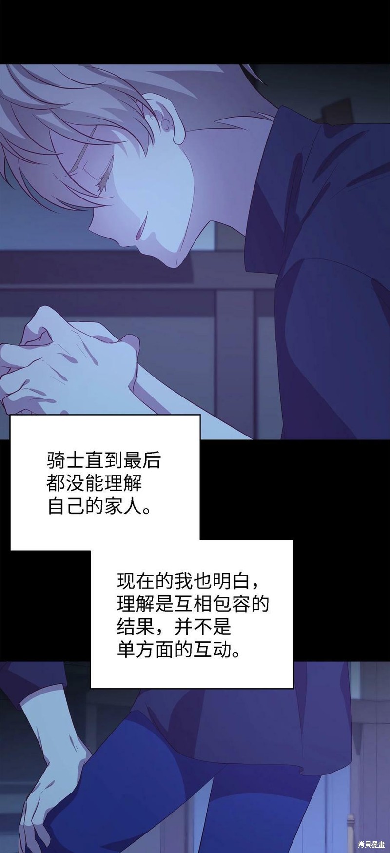 第57话14