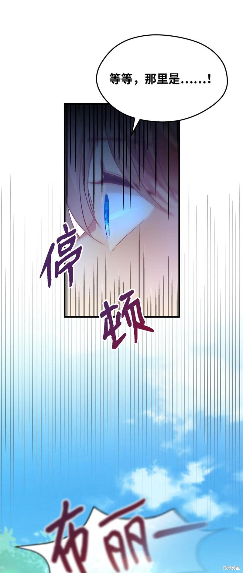 第3话79