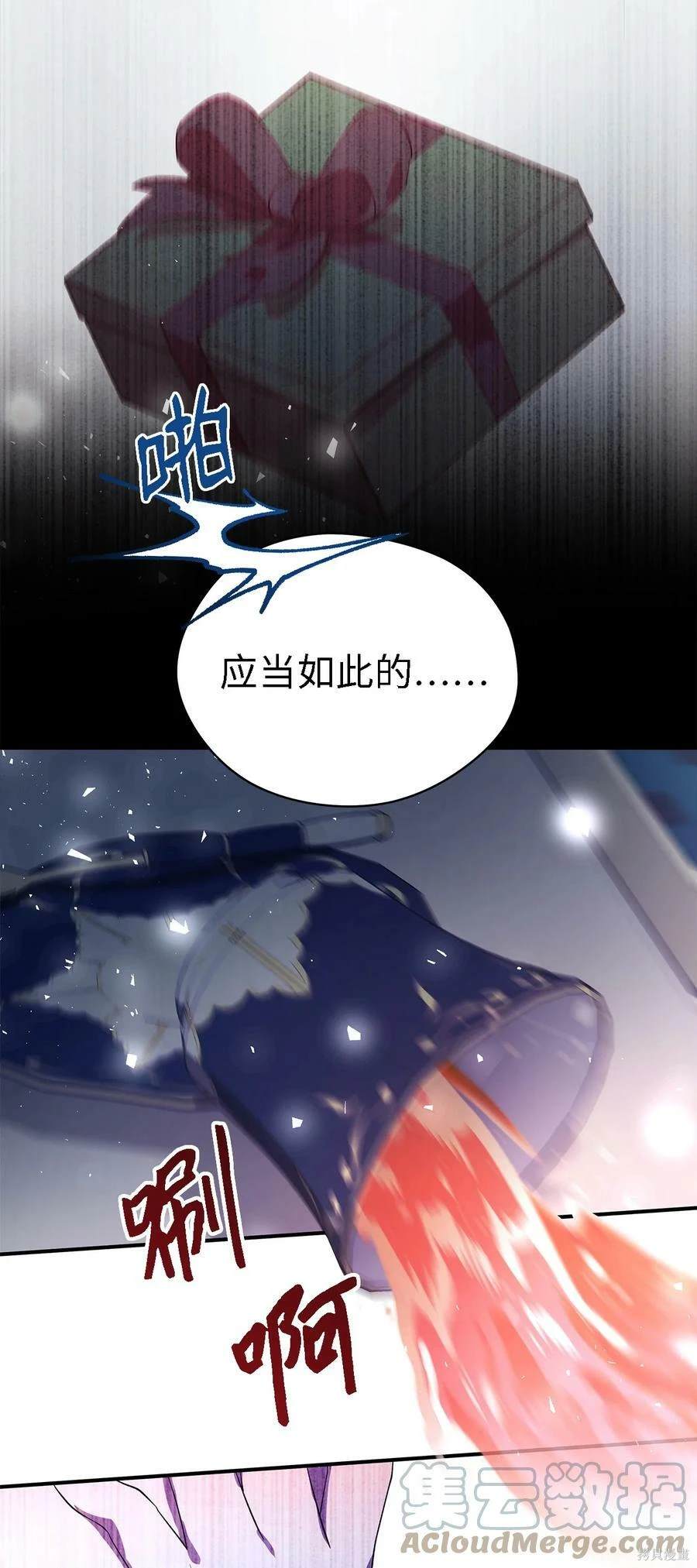 第44话31