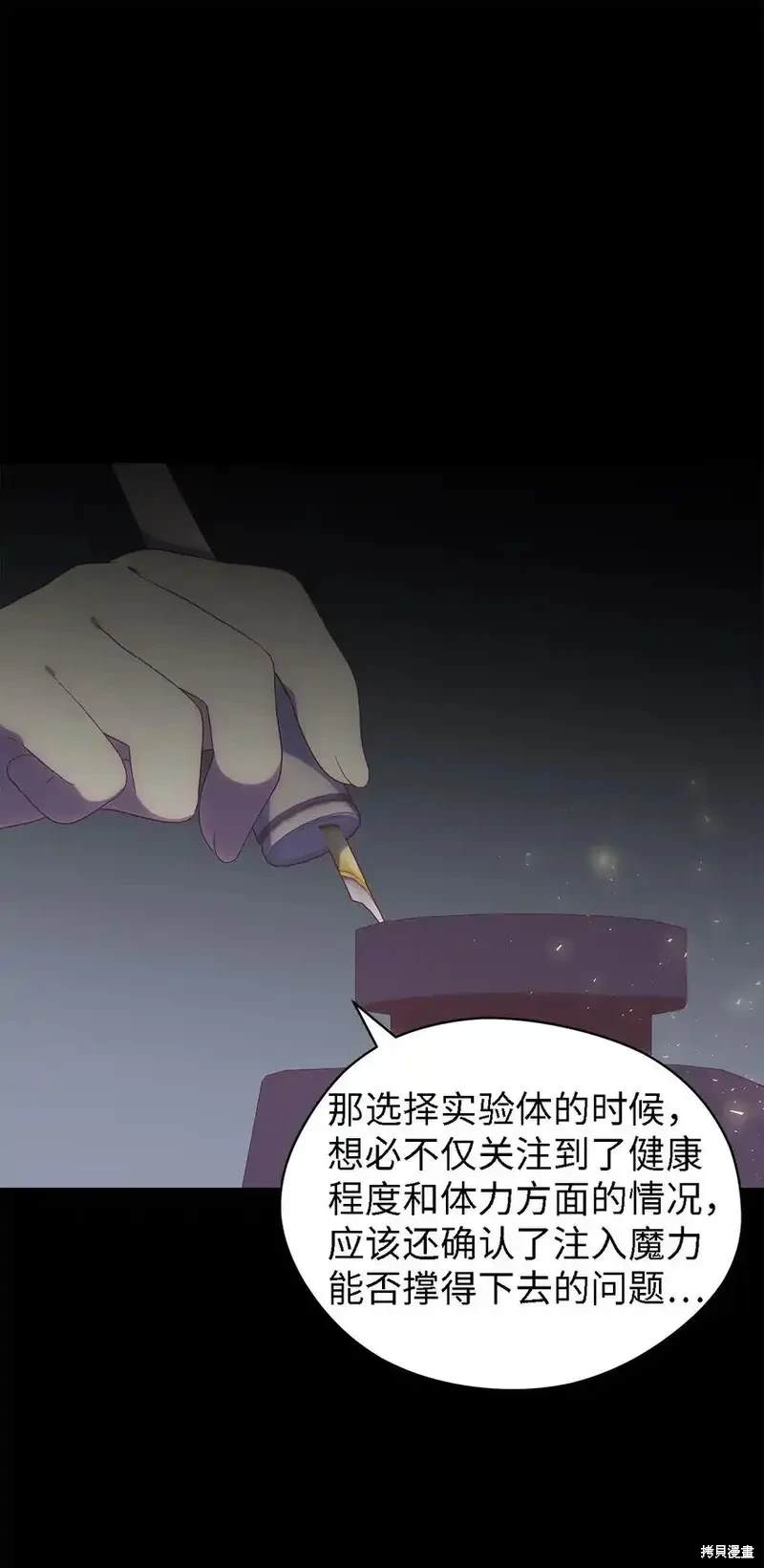 第118话44