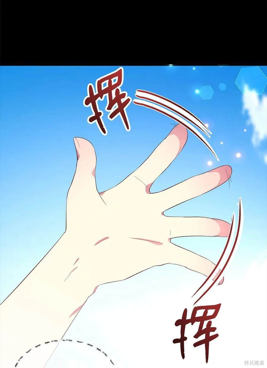 第41话77