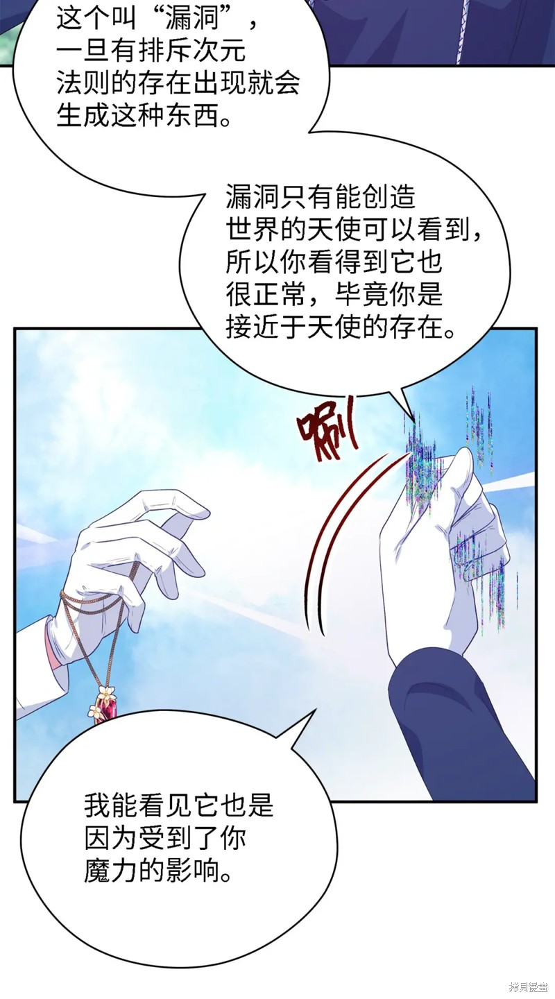 第79话41