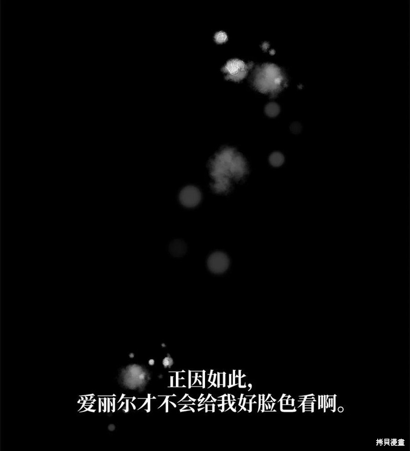 第11话25