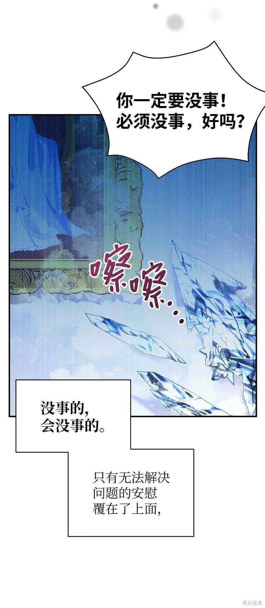 第28话59