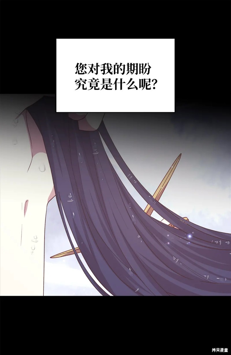 第95话61