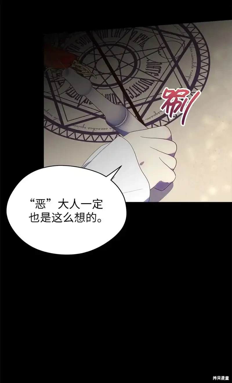 第118话46