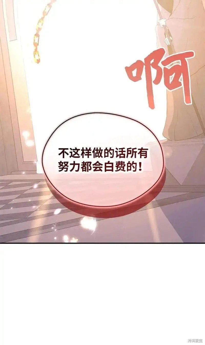 第114话68