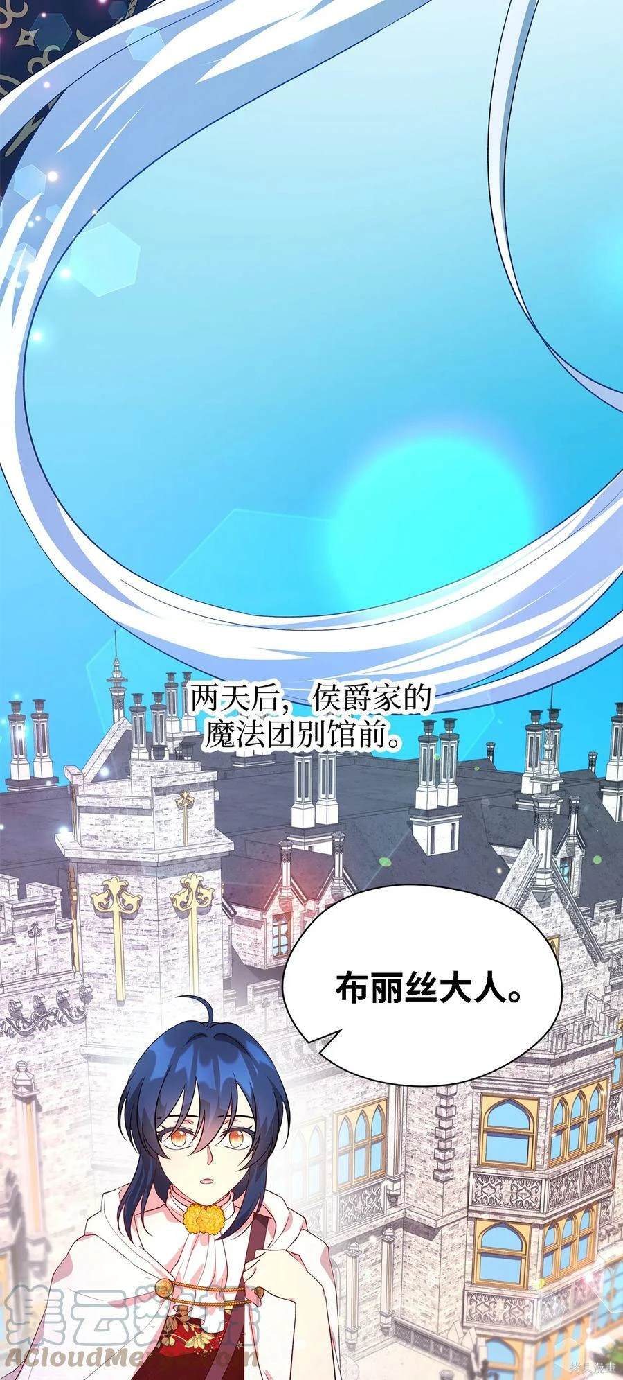 第36话37