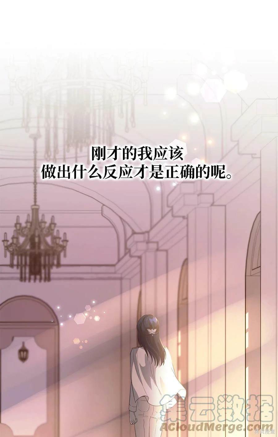 第44话61