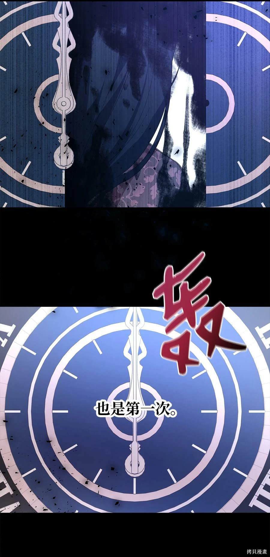 第31话9