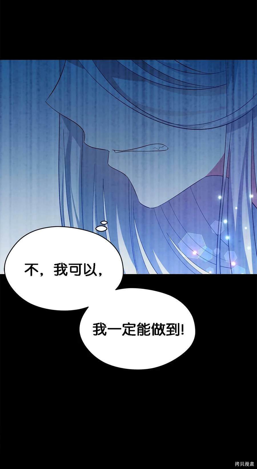 第31话27