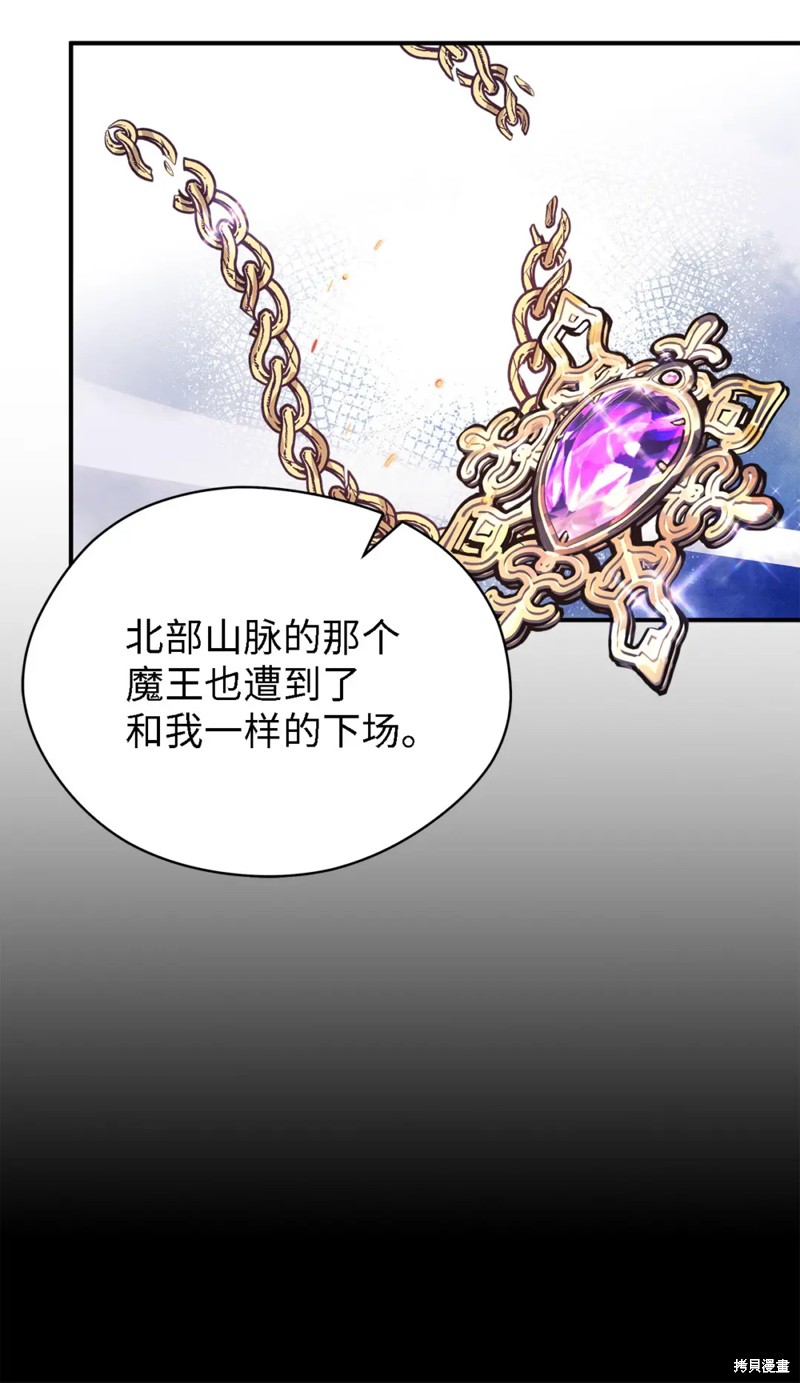 第75话44