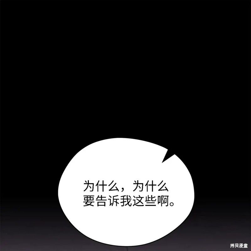 第90话50