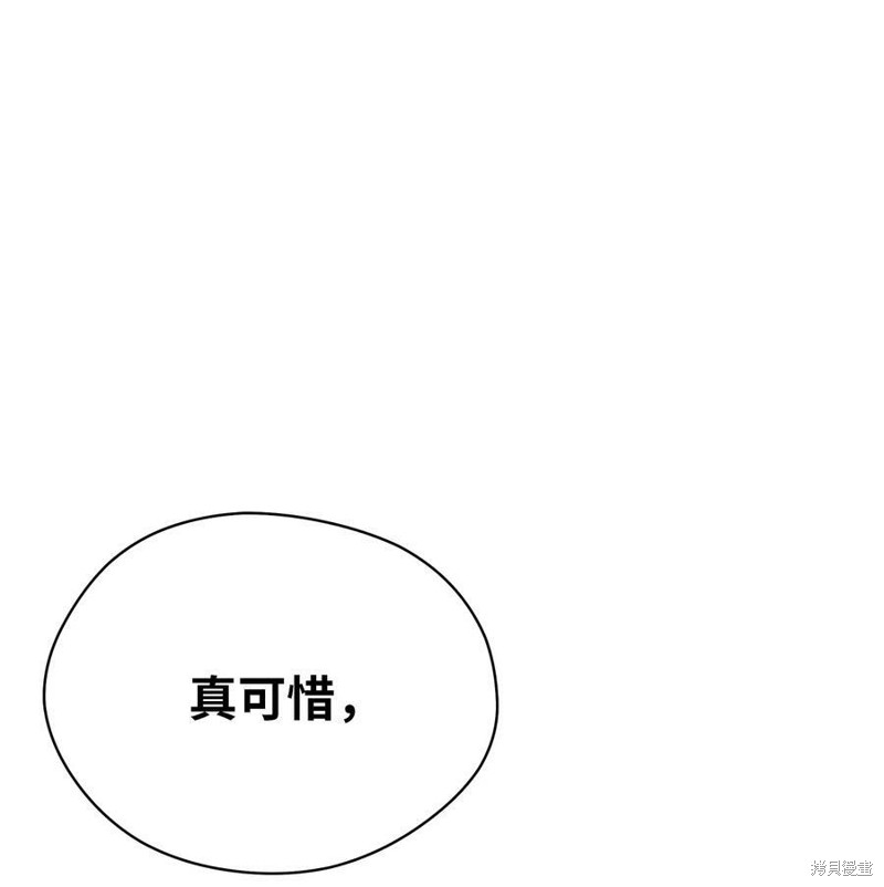 第55话95