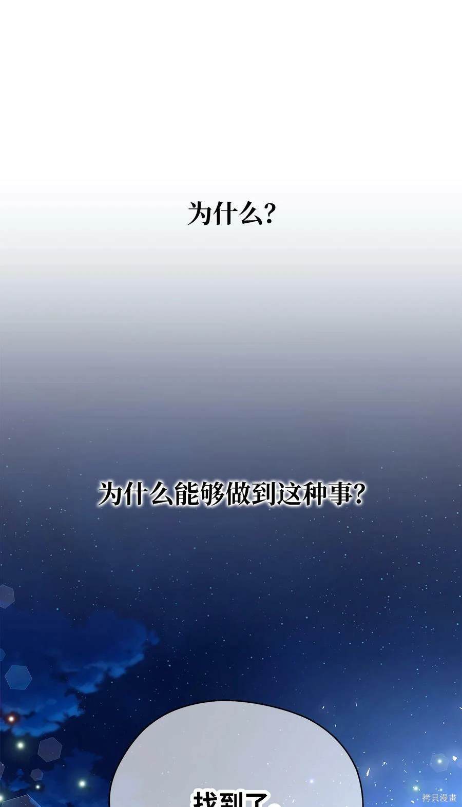 第30话66