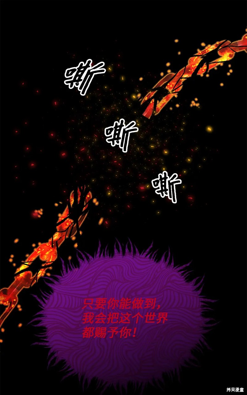 第80话53