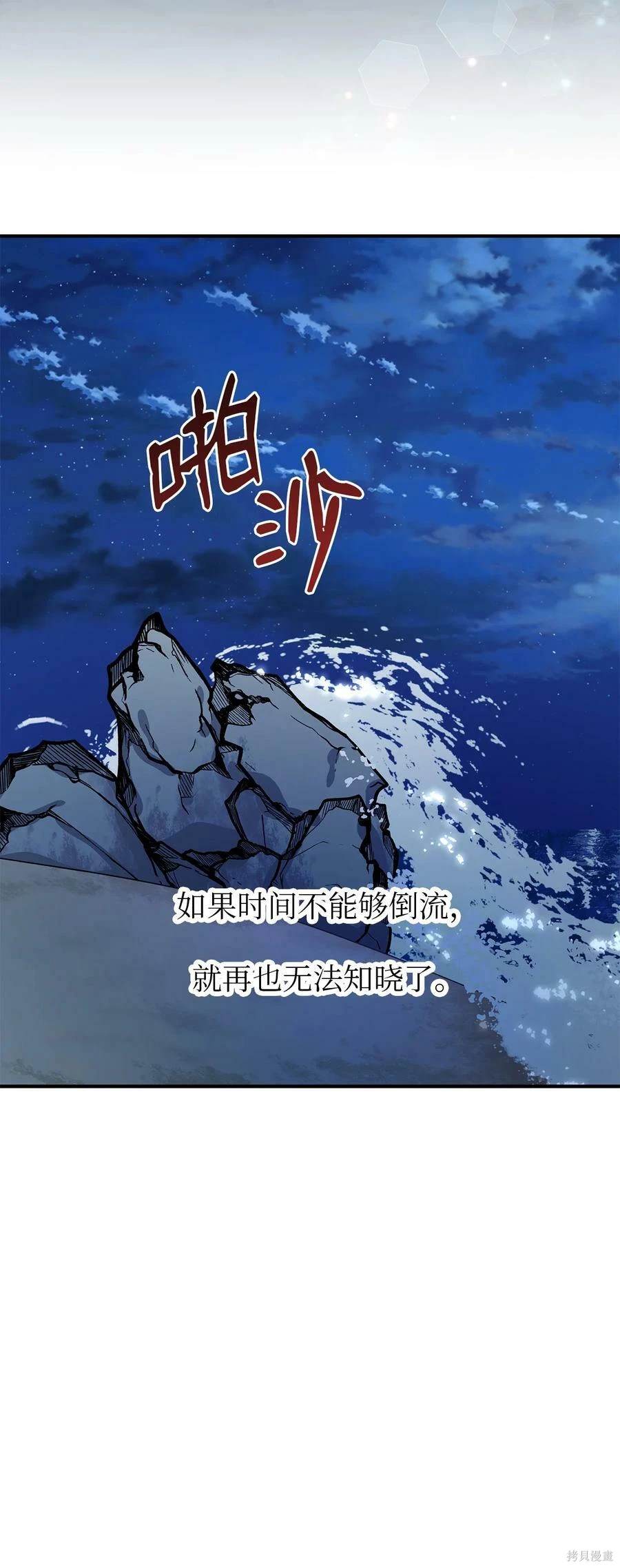 第31话74