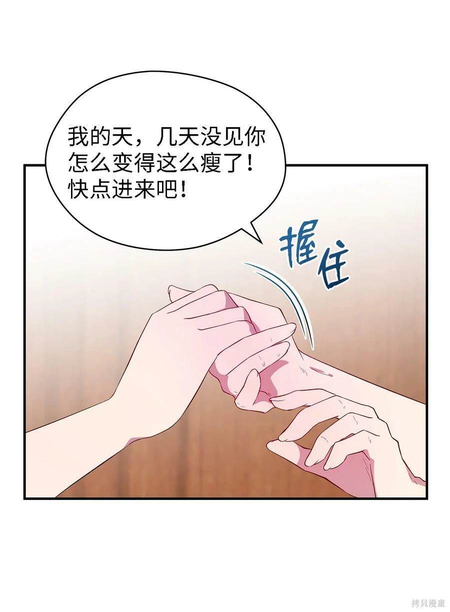 第25话47